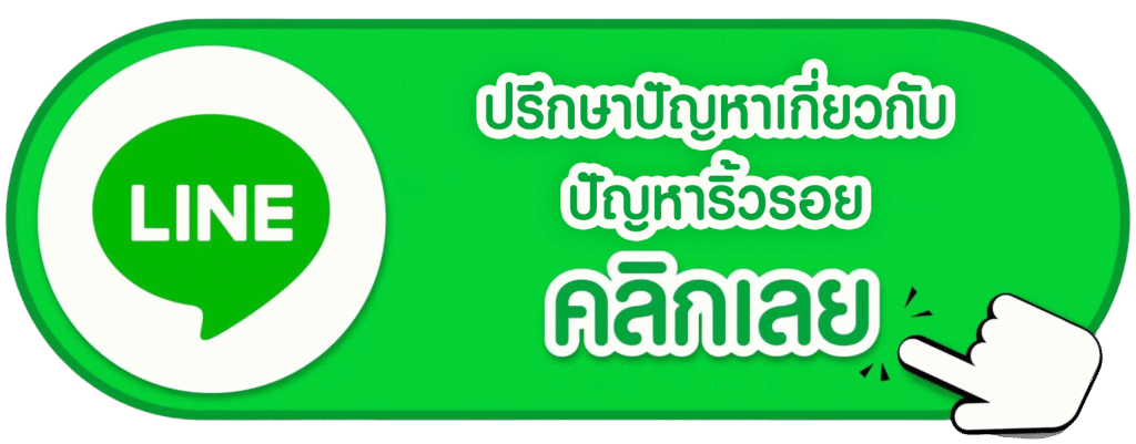 button_line_bo_wrink