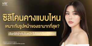 how-to-choose-the-right-chin-implant-for-your-face-chin-knowledge
