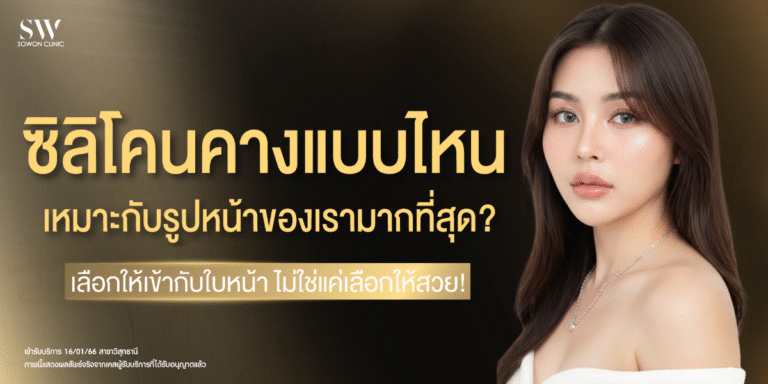 how-to-choose-the-right-chin-implant-for-your-face-chin-knowledge