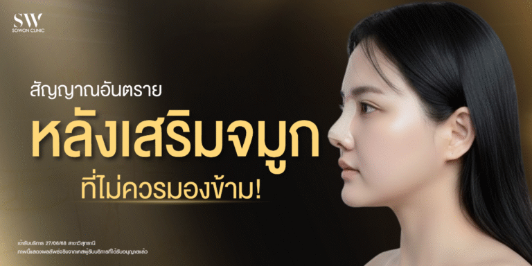 warning-signs-after-rhinoplastysurgery-nose-knowledge