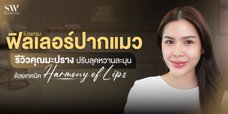 natural-lip-filler-review-skin-filler-review