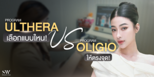 ulthera-vs-oligio_skin-ulthera-knowledge
